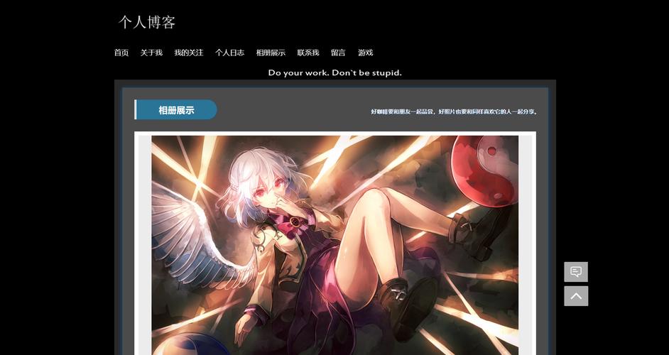 javascript动态网页图片浮动