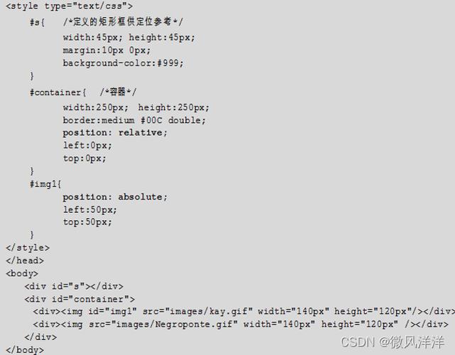 javascript动态网页图片浮动