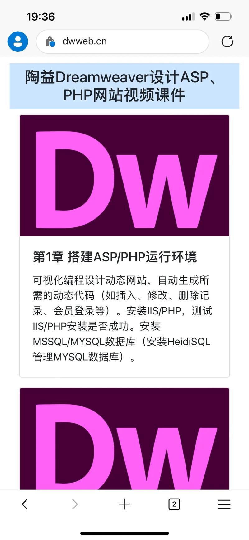 dreamweaver网页设计模板下载