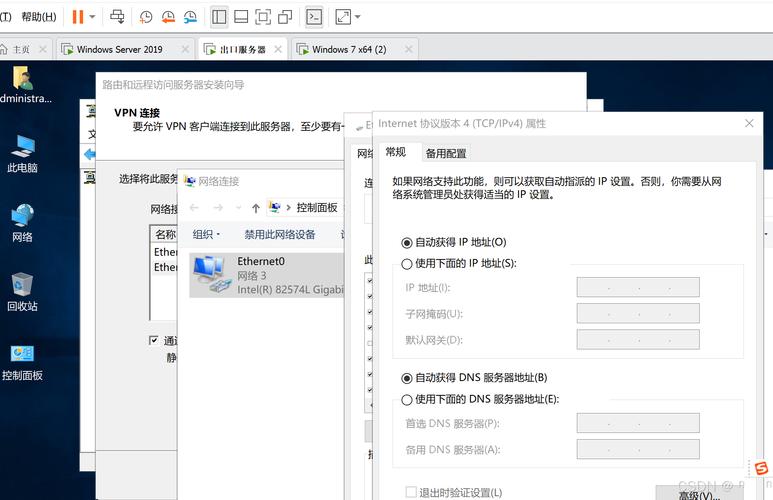 win2003服务器安装及设置教程