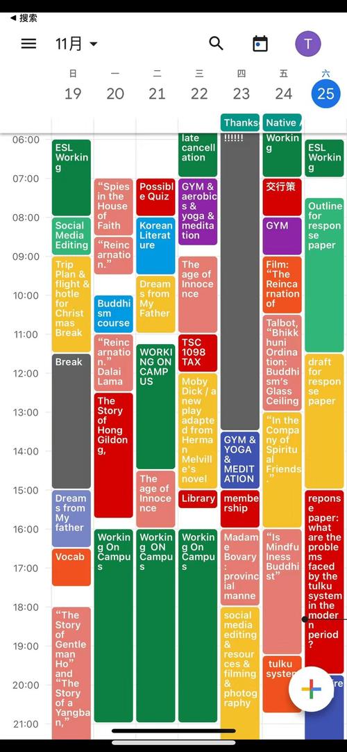 bootstrap自带日历的网页模板