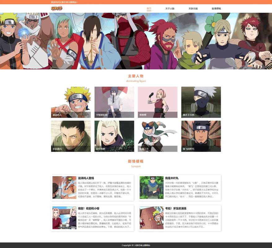 HTML amp ASP网页制作教程