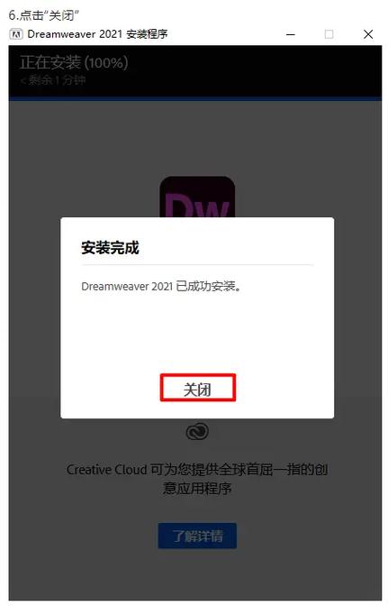 dreamweaver网页模板使用教程