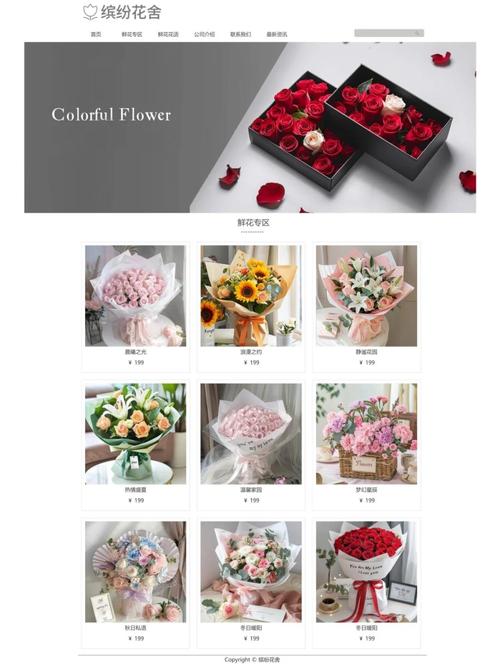 dreamweaver网页模板免费下载