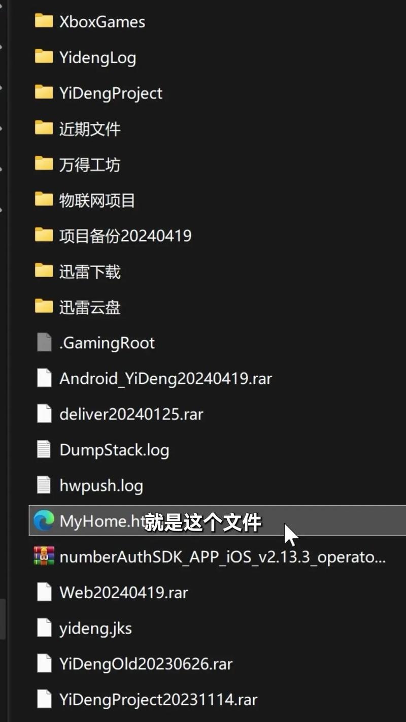 网页中插入javascript的方法