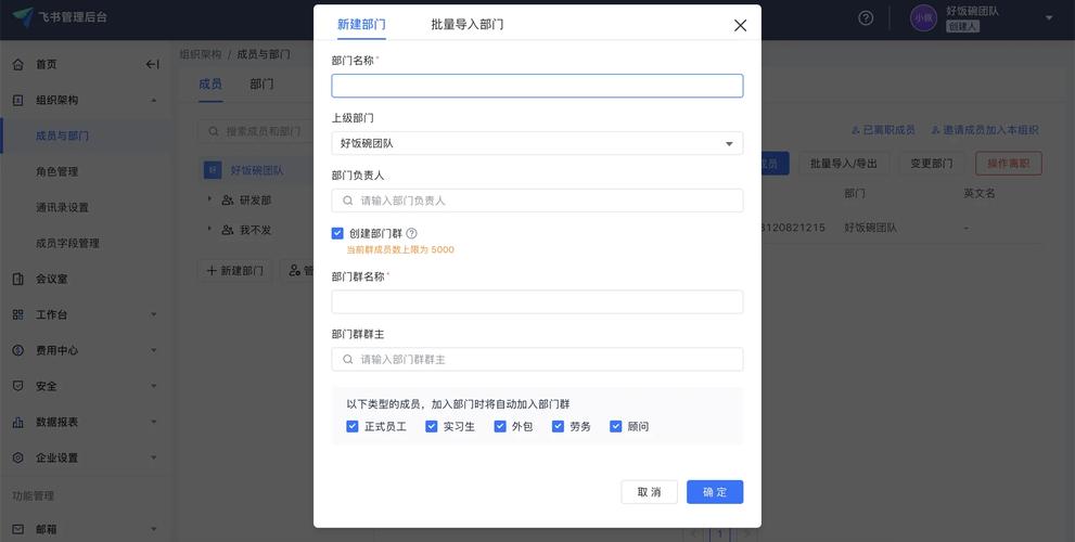 进入网页后一段时间自动网页弹出框js