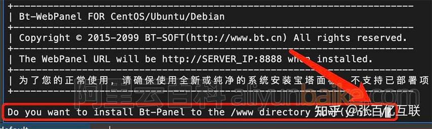 阿里云服务器linux环境配置教程