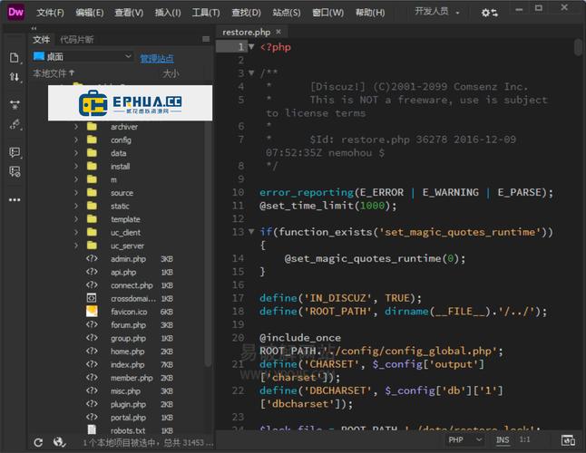 dreamweaver html5模板
