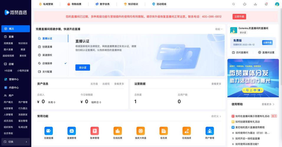 dotnettextbox网页编辑器