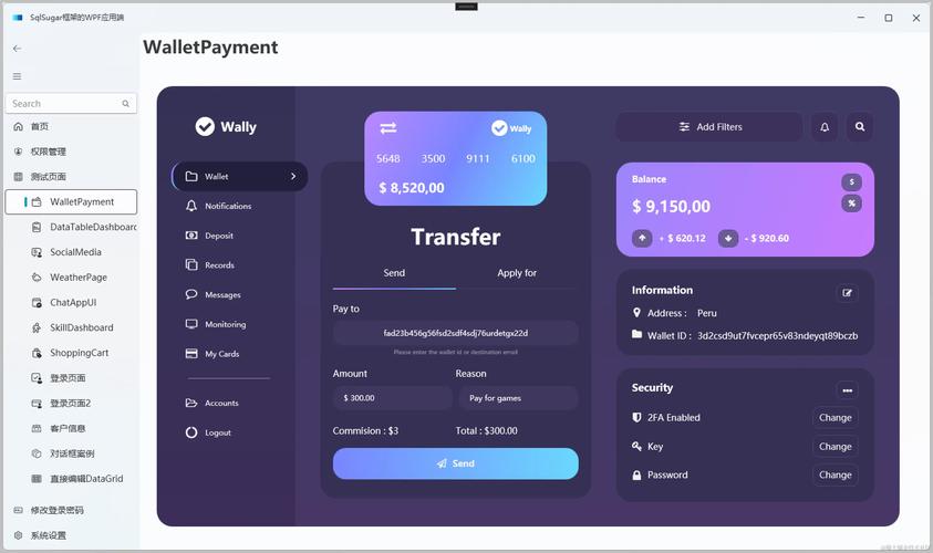 webkit 网页模板 android