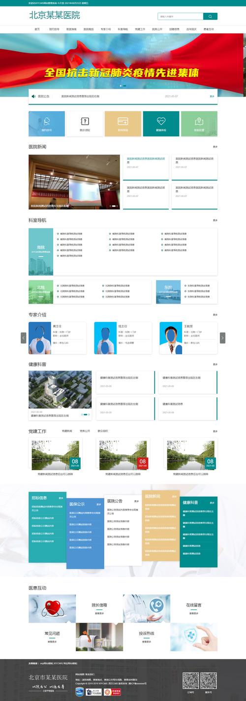 thinkphp模板读取session