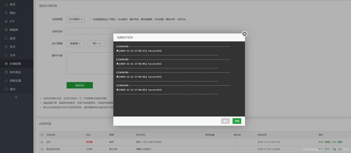 thinkphp模板读取session