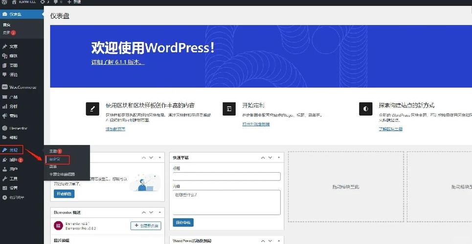 siteserver cms 模板修改