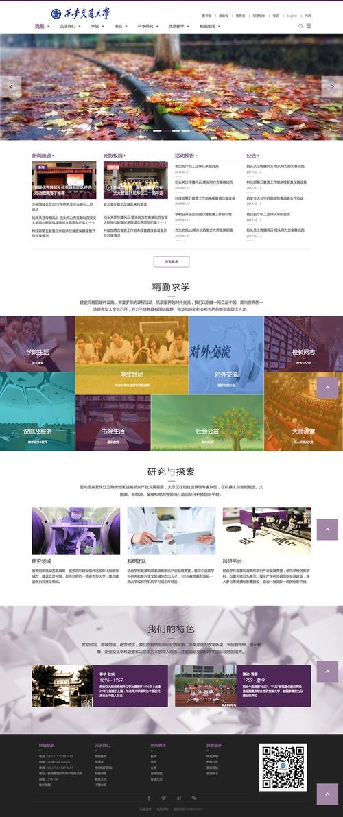 siteserver cms 模板修改