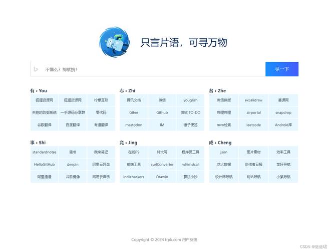 android 显示html网页源码