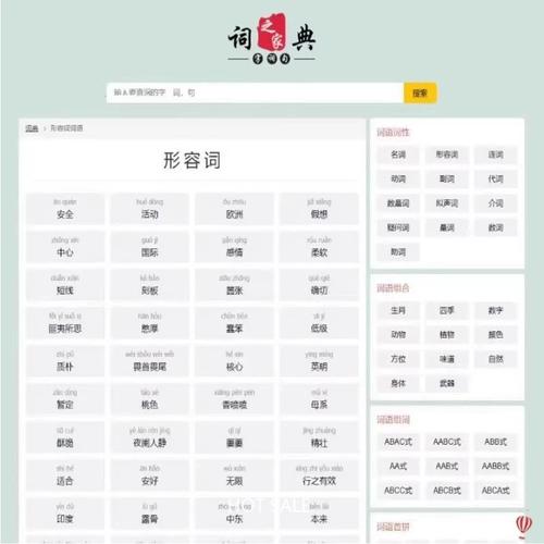 帝国cms 列表模板 和内容模板的区别