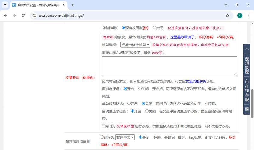 php制作简单的cms新闻发布教程
