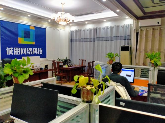 phpcms v9网络科技工作室模板