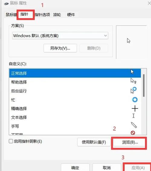 javascript网页文本跟随鼠标