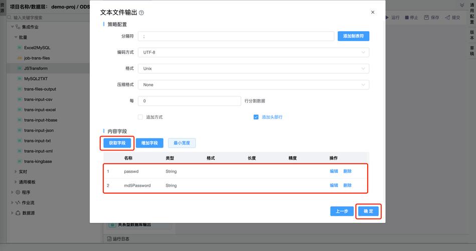 javascript网页文本跟随鼠标
