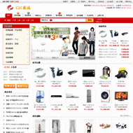 仿淘宝php c2c电子商务网站模板