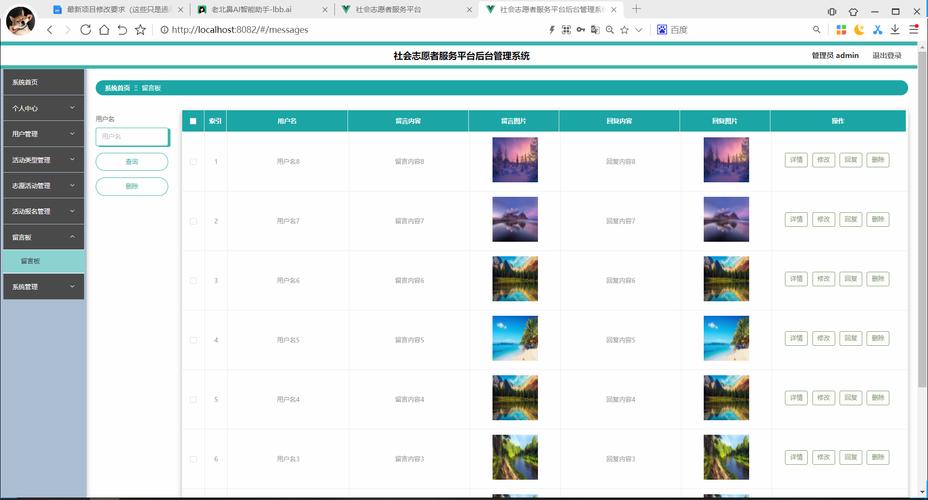 html5 css3单页面响应式模板