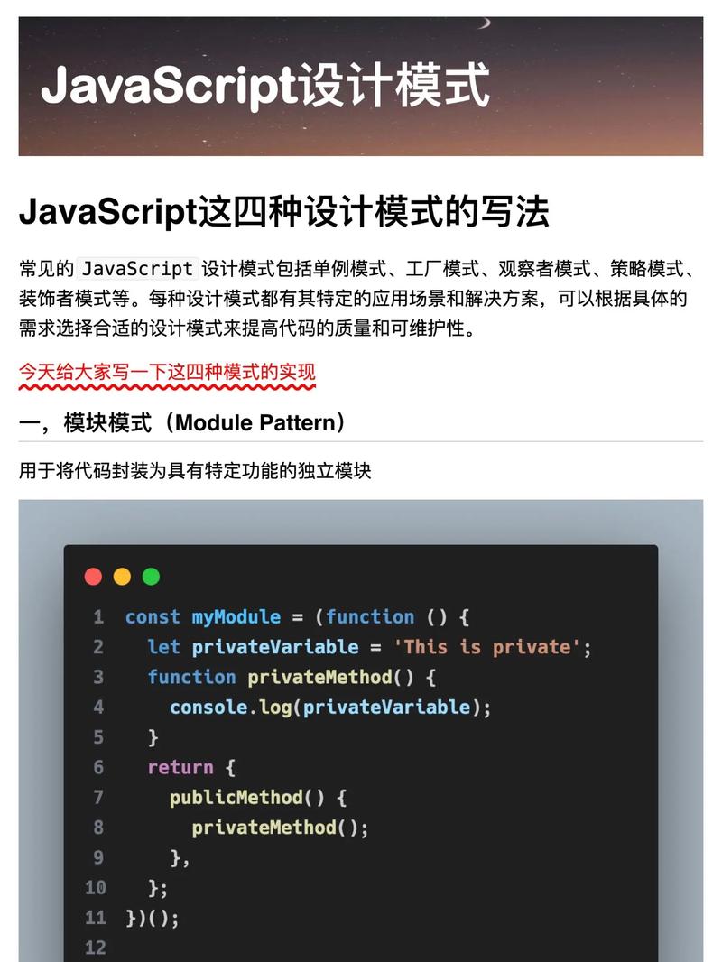 javascript制作网页特效心得