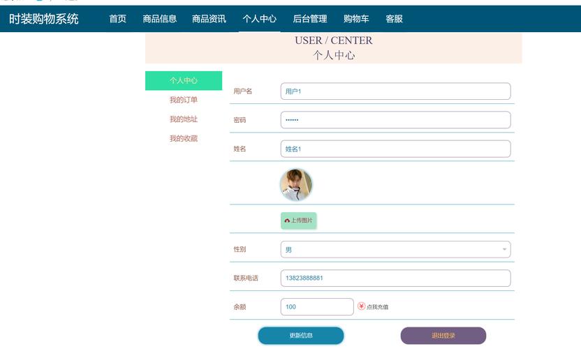 提取网页信息模板 yuandaima