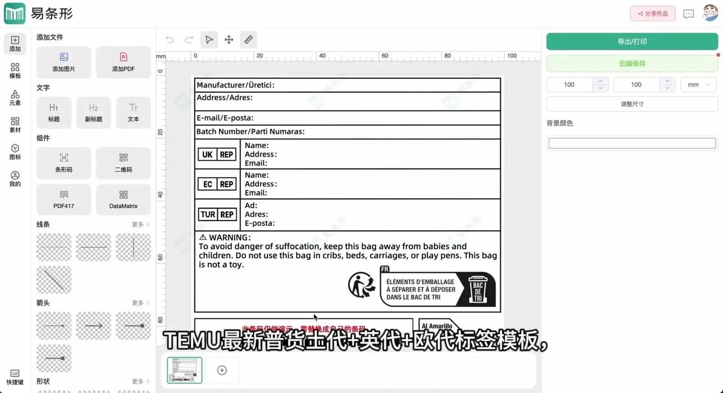 phpcms v9中模板标签使用说明