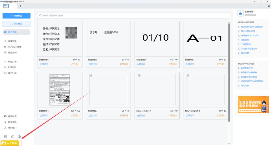 phpcms v9中模板标签使用说明