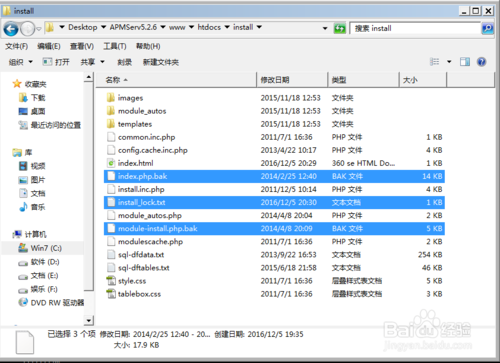 apmserv 5.2.6 本地网页