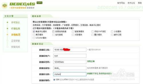 apmserv 5.2.6 本地网页
