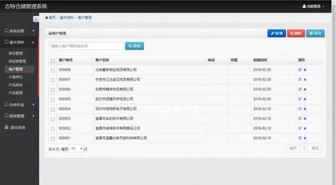 asp.net mvc网站发布教程