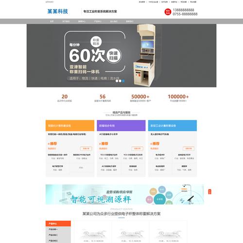 织梦search.php 模板不存在