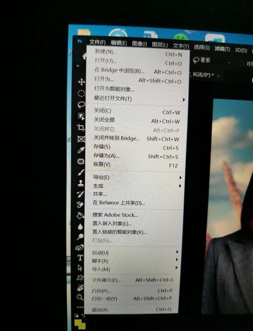 photoshop添加背景图片教程