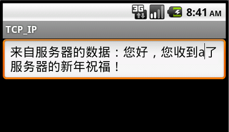android socket下载网页