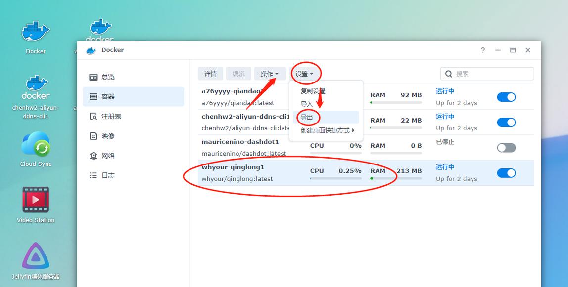 magento空间更换迁移图文教程