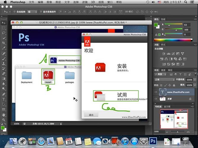 photoshop cs6动画教程