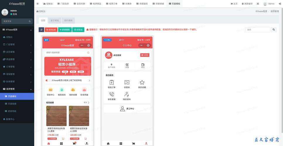 thinkphp商城开发教程 云盘