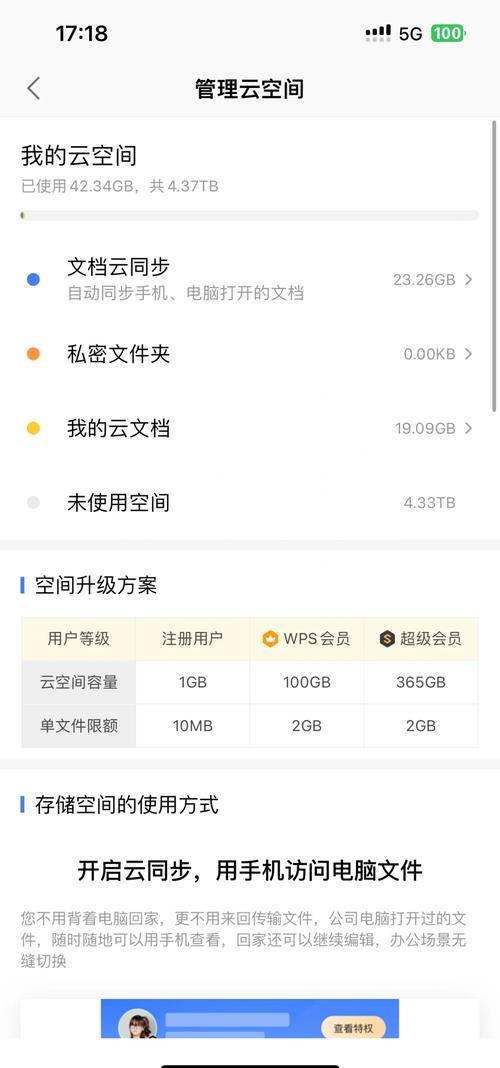 thinkphp商城开发教程 云盘