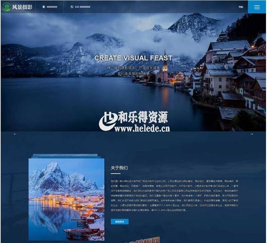 织梦dedecms大气蓝色博客站模板