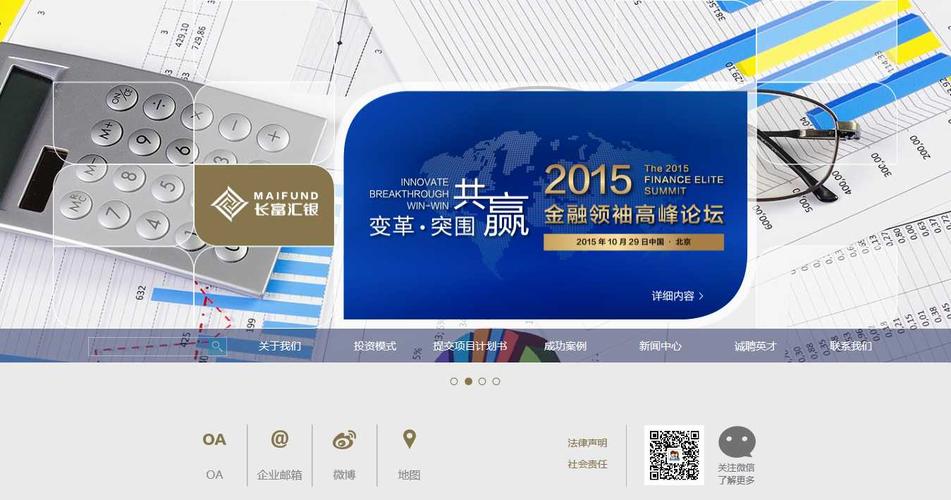 织梦dedecms大气蓝色博客站模板