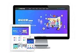 织梦dedecms大气蓝色博客站模板