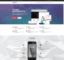 织梦dedecms资讯文章类网站模板