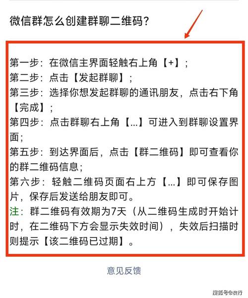 qq客服微信二维码加qq群网页代码
