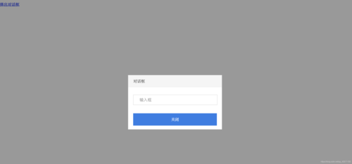 js让网页每隔5秒弹出一次对话框.