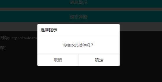 js让网页每隔5秒弹出一次对话框.