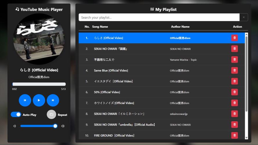 html5网页版音乐播放器代码大全