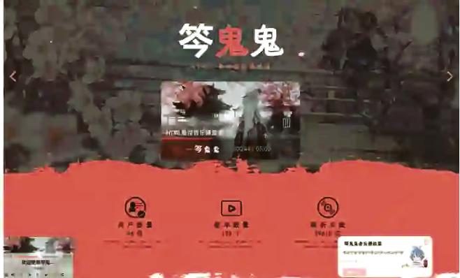 html5网页版音乐播放器代码大全