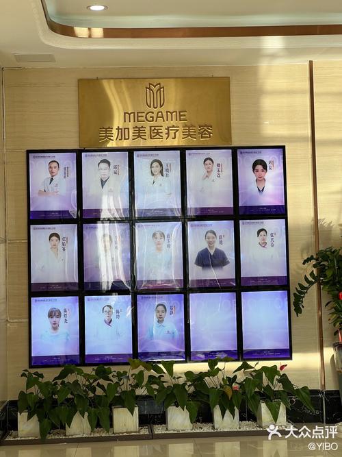 dedecms仿上海整形医院整站模板